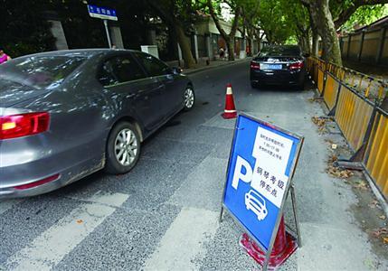最不能停車的十大位置 為何停在最左側安全