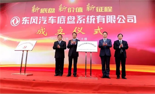 東風混改又整合 “國家隊”加速合并？