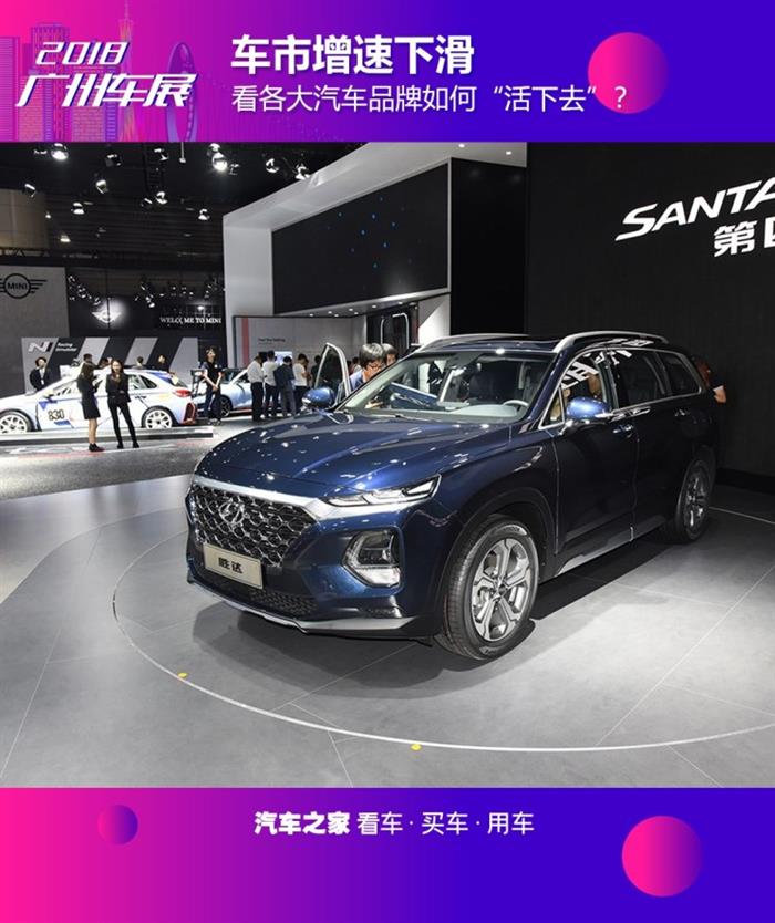 銷量，2018廣州車展