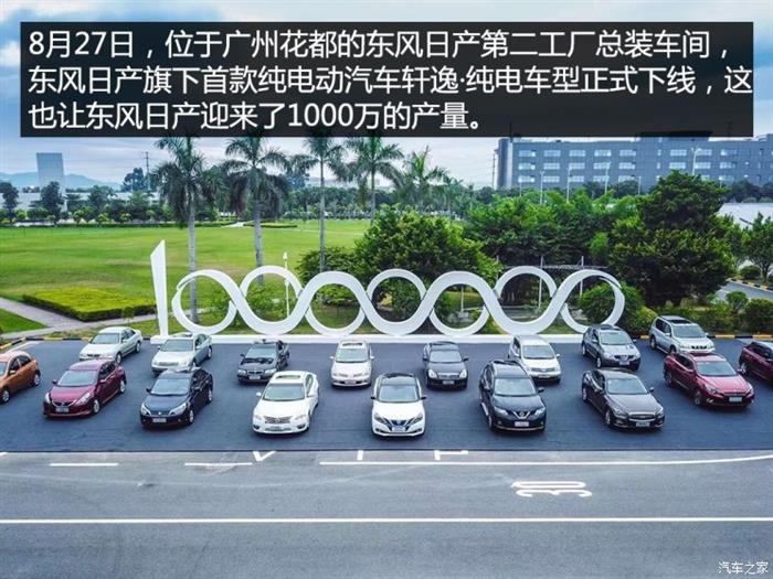 電動(dòng)汽車(chē)，電池，跨國(guó)車(chē)企新能源,跨國(guó)車(chē)企新能源汽車(chē)布局,大眾汽車(chē)電動(dòng)汽車(chē)