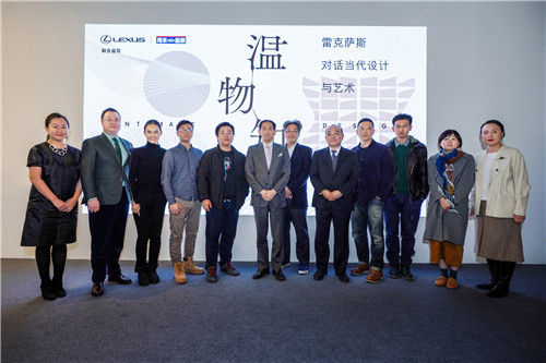 溫物知心 LEXUS雷克薩斯對話當代設計與藝術