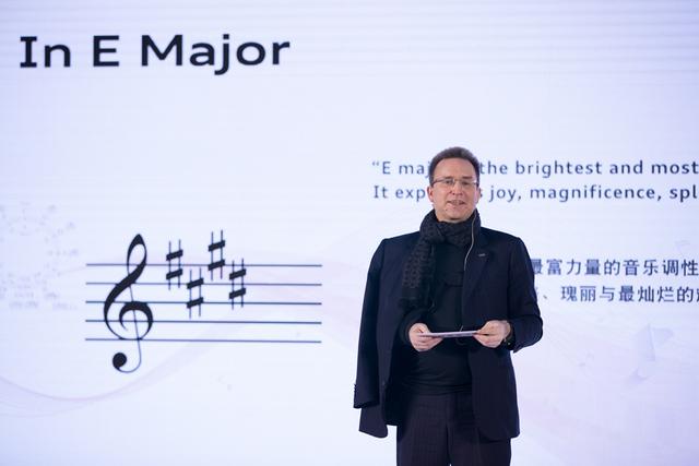 奧迪中國攜手薩爾茨堡音樂節(jié)在京舉行發(fā)布會