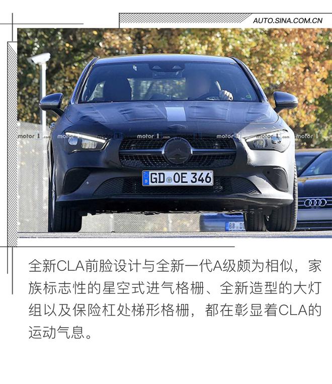 與全新A級共享平臺 全新奔馳CLA明年1月上市