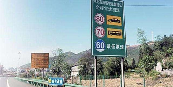 全國(guó)的奇葩限速公路 車主 幾本駕照都不夠你扣