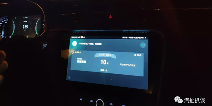 沒想到這臺車聯(lián)網(wǎng)系統(tǒng) 冬天還有這樣的打開方式