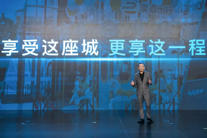 網(wǎng)約車(chē)，上汽集團(tuán)“享道出行”正式發(fā)布