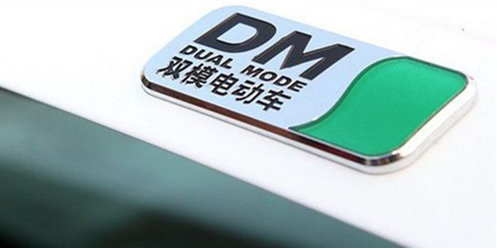 插混車被取消新能源身份 增程式成“新寵”
