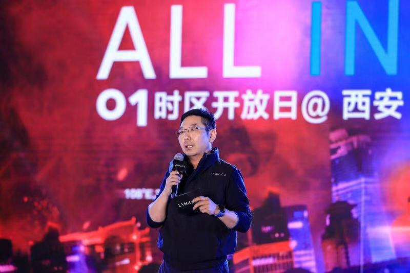 領(lǐng)克01上市周年 All in 01時(shí)區(qū)開放日