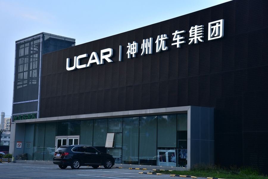 神州收購寶沃67%股權 前麥格納亞太總裁接任總裁