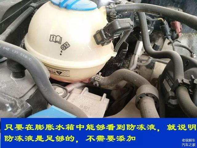 汽車防凍液的水位如何看 是不是低于下限就一定要添加