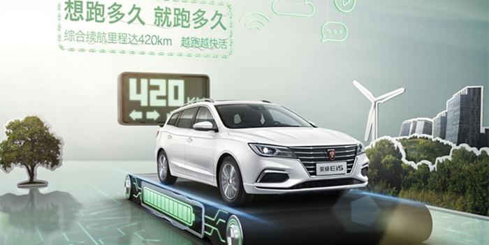 新款榮威Ei5上市 售價(jià)12.88-15.88萬元