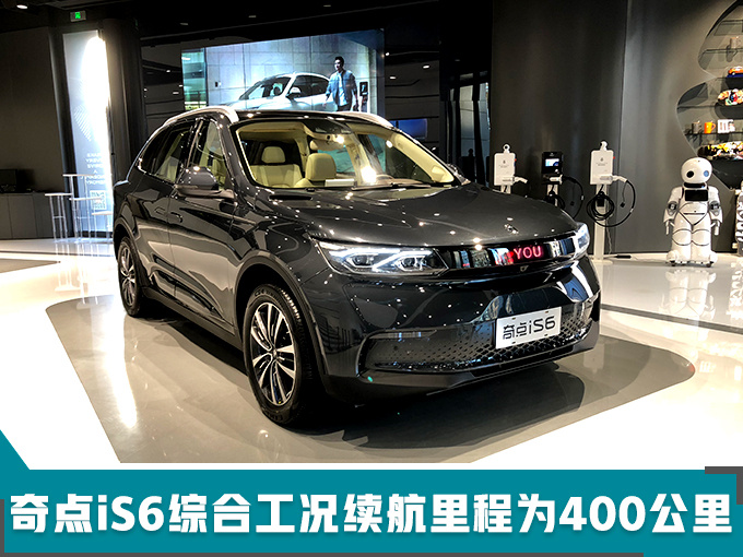 19年電動(dòng)新車型盤點(diǎn),零跑S01,奇點(diǎn)iS6上市時(shí)間