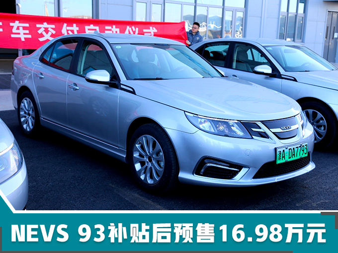 19年電動(dòng)新車型盤點(diǎn),零跑S01,奇點(diǎn)iS6上市時(shí)間