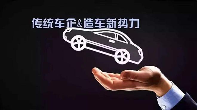 起底造車新勢(shì)力:僅少數(shù)交付 大部分還未量產(chǎn)