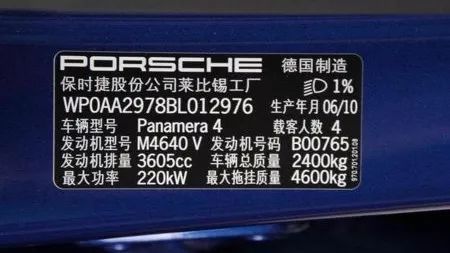 在死磕資質(zhì)的路上 每個(gè)造車新勢(shì)力都是硬核玩家