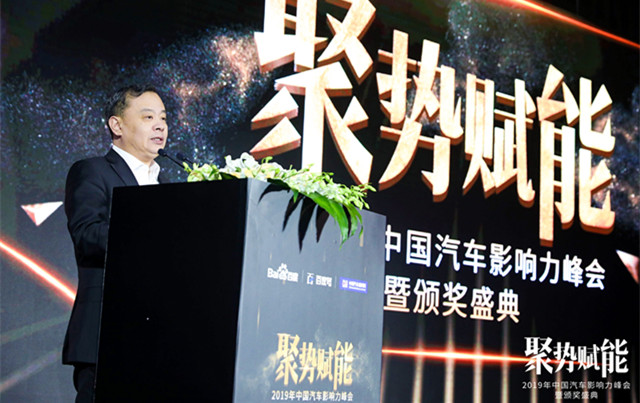 王俠：汽車行業(yè)要把握好時(shí)代所賦予的發(fā)展機(jī)遇