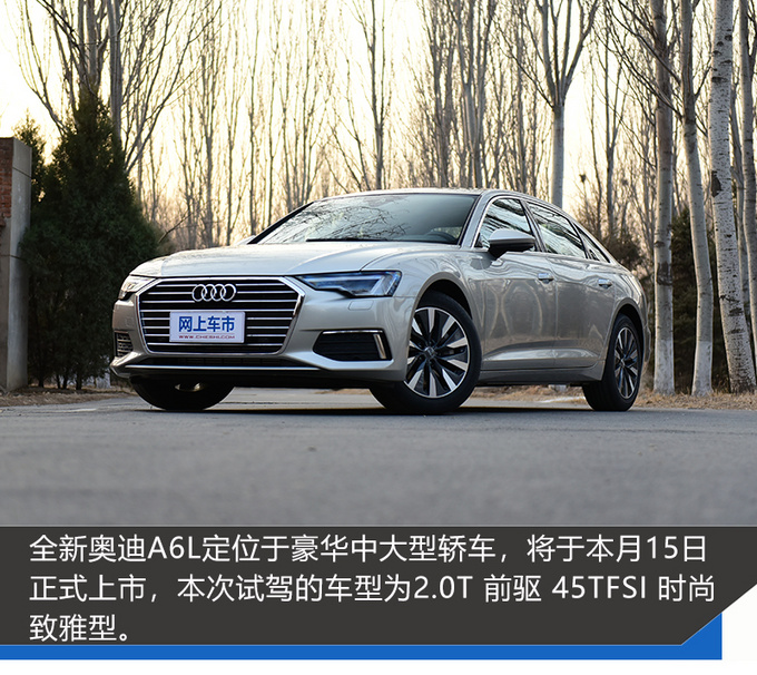 燈廠開始玩屏幕了只賣40萬的奧迪A8了解一下-圖3
