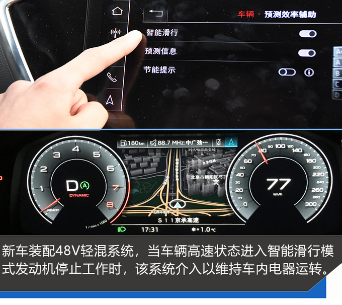 燈廠開始玩屏幕了只賣40萬的奧迪A8了解一下-圖1