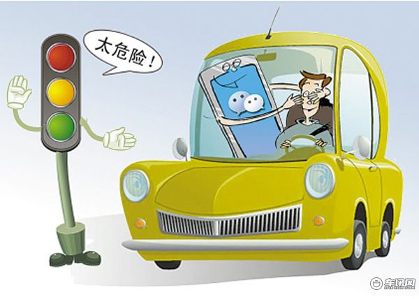 女性駕車謹(jǐn)防壞習(xí)慣影響安全 來pick一下吧