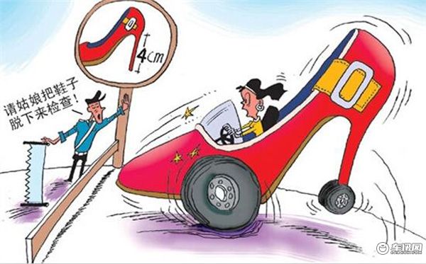 女性駕車謹(jǐn)防壞習(xí)慣影響安全 來pick一下吧