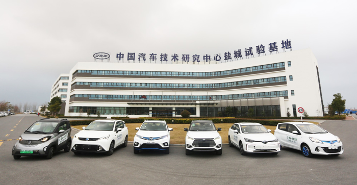 五款車獲五星評(píng)價(jià) EV-TEST第二批測(cè)評(píng)結(jié)果公布
