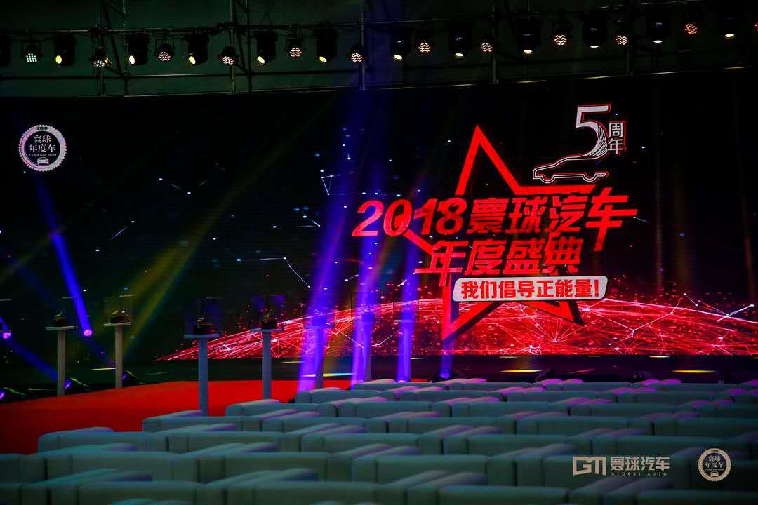 榮威Marvel X獲寰球汽車2018年度車大獎(jiǎng)