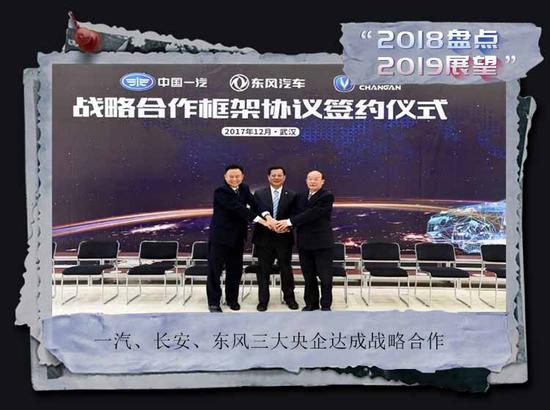  “寒冬”下車企的抉擇：重組整合or淘汰出局