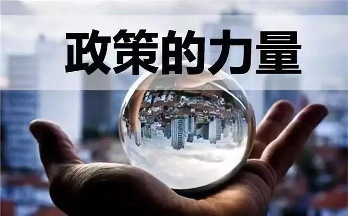2018年度新能源汽車市場10大政策一覽