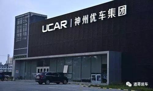 寶沃工廠轉(zhuǎn)讓未獲批 神州優(yōu)車或零首付拿下寶沃
