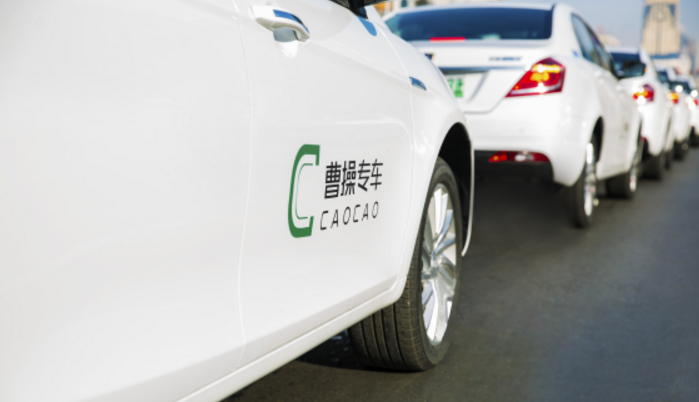曹操專車將更名為曹操出行 暫不考慮順風車業(yè)務