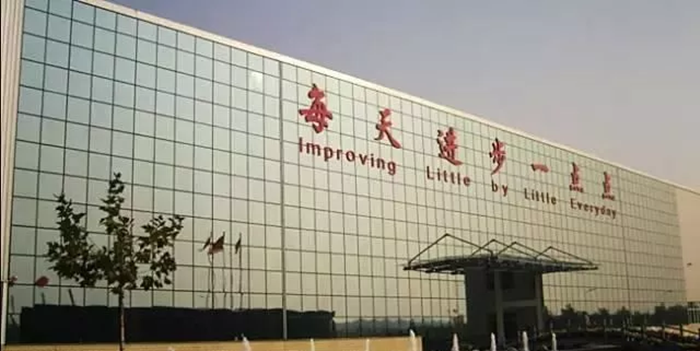 開啟全球化戰(zhàn)略元年 長城汽車如何走向世界市場