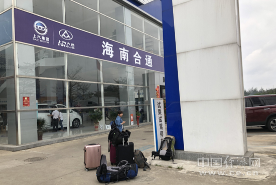 海南車市