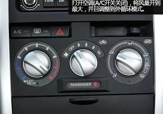 只需三步，教你輕松清理汽車空調(diào)！