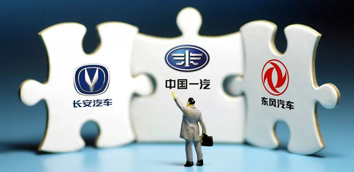 三大車企與阿里騰訊蘇寧合資成立出行公司