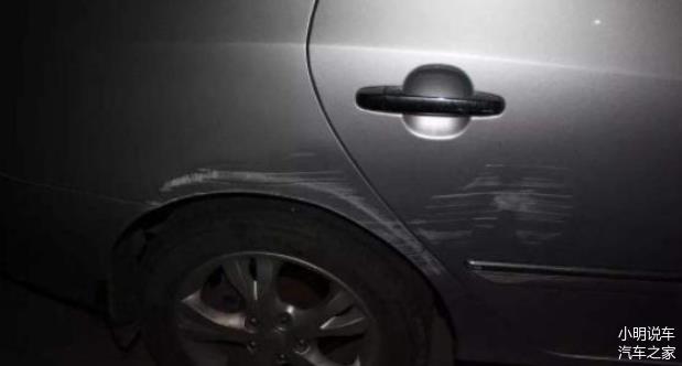 車身滿是劃痕 為啥老司機(jī)不修 這樣才是聰明人