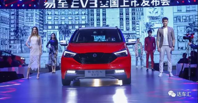 上市就加“保價(jià)”措施的易至EV3競(jìng)爭(zhēng)力如何？