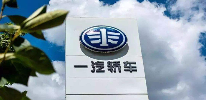 一汽轎車擬并購一汽解放 或為集團整體上市準備
