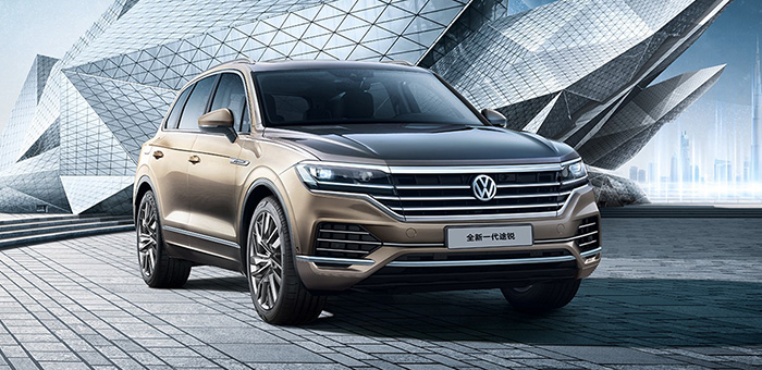 大眾進(jìn)口車型下調(diào)全系售價(jià) 最高降幅1.7萬元