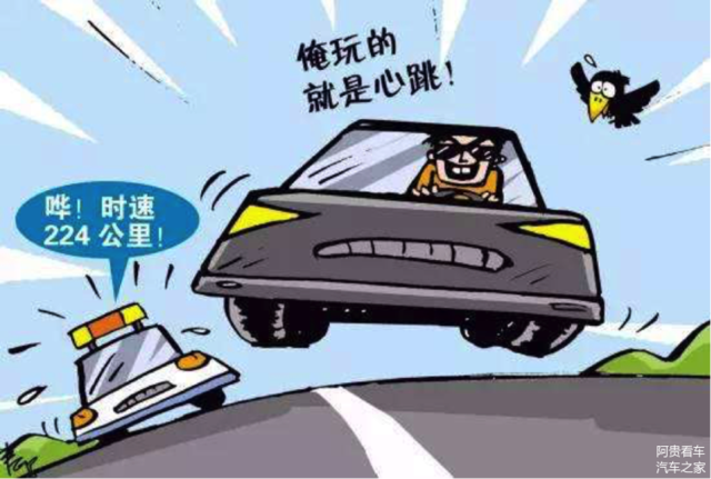 2019清明小長(zhǎng)假如何安全出行 記住10條就夠了