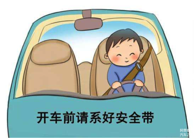 2019清明小長(zhǎng)假如何安全出行 記住10條就夠了