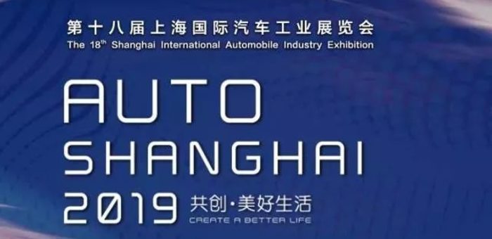 為什么砸重金也要上車展 這些新勢(shì)力都是怎么想的？