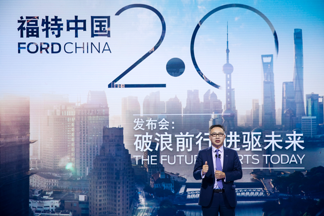 銷量，寶沃汽車，楊嵩加盟福特,福特中國2.0
