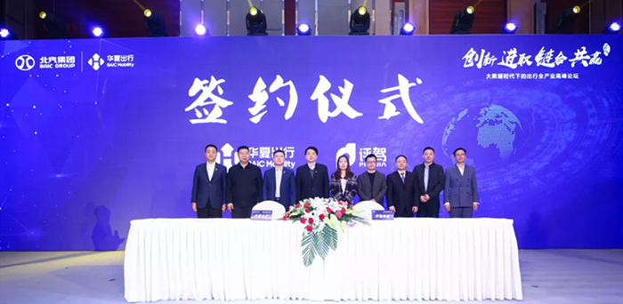 要做“共享出行”領(lǐng)跑者 華夏出行有什么底氣