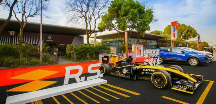 雷諾推定制款電動車 量產(chǎn)車搭載F1賽車技術(shù)