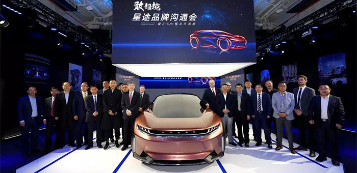 星途發(fā)布未來戰(zhàn)略規(guī)劃 E-IUV概念車車展前首發(fā)