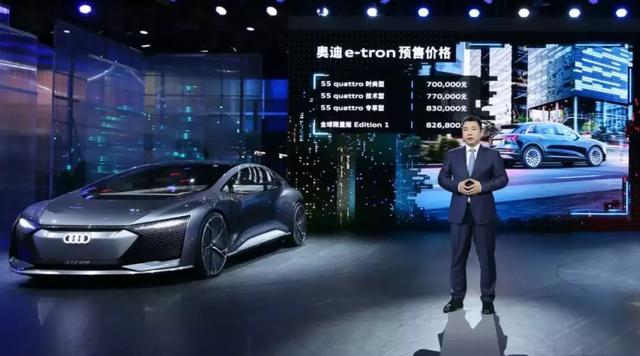 上海車展看完奧迪電動化樂趣后，特斯拉真的危險了！