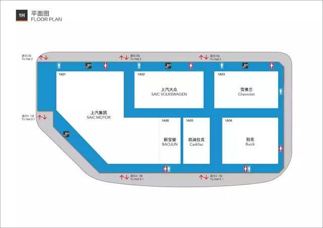 攜重磅陣容亮相上海車展 上汽榮威有什么底氣
