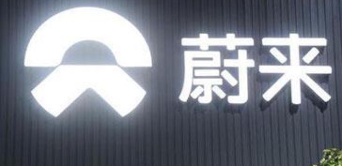 研發(fā)占營收82% 三年燒掉172億的蔚來何去何從