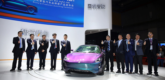 國機智駿品牌車展發(fā)布 五款純電動車型首發(fā)
