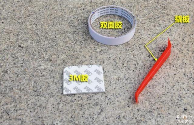 不拆任何東西 行車記錄儀布線教程 你會(huì)了嗎